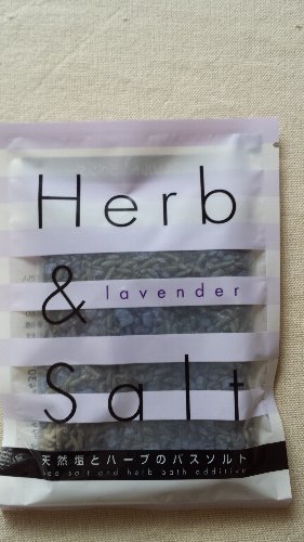 入浴剤 Herb Salt ラベンダー ハーブグッズと手作り雑貨のお店 フォレスト